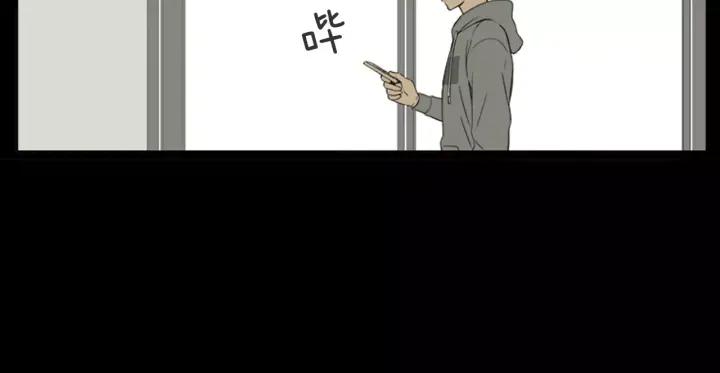 《不能恋爱的房间》第39话 那个等待你的下雨天 第55页