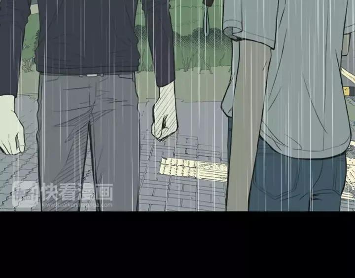 《不能恋爱的房间》第39话 那个等待你的下雨天 第83页