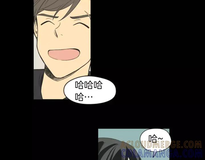 《不能恋爱的房间》第39话 那个等待你的下雨天 第33页