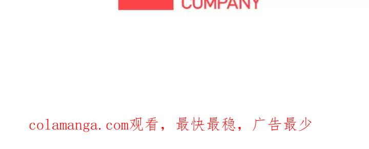 《不能恋爱的房间》第39话 那个等待你的下雨天 第108页