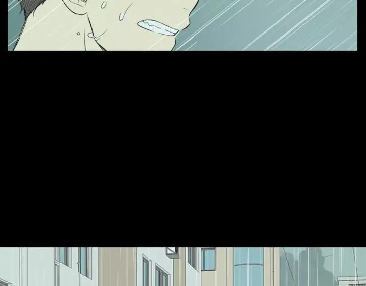 《不能恋爱的房间》第39话 那个等待你的下雨天 第71页