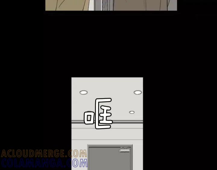 《不能恋爱的房间》第39话 那个等待你的下雨天 第49页
