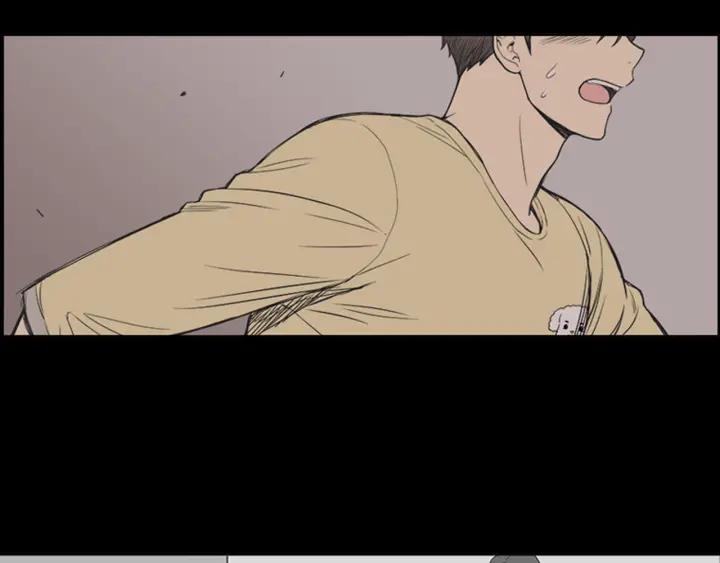 《不能恋爱的房间》第40话 你非常值得我喜欢 第88页