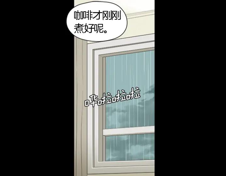《不能恋爱的房间》第40话 你非常值得我喜欢 第35页