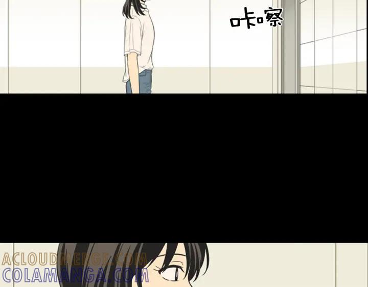 《不能恋爱的房间》第40话 你非常值得我喜欢 第77页