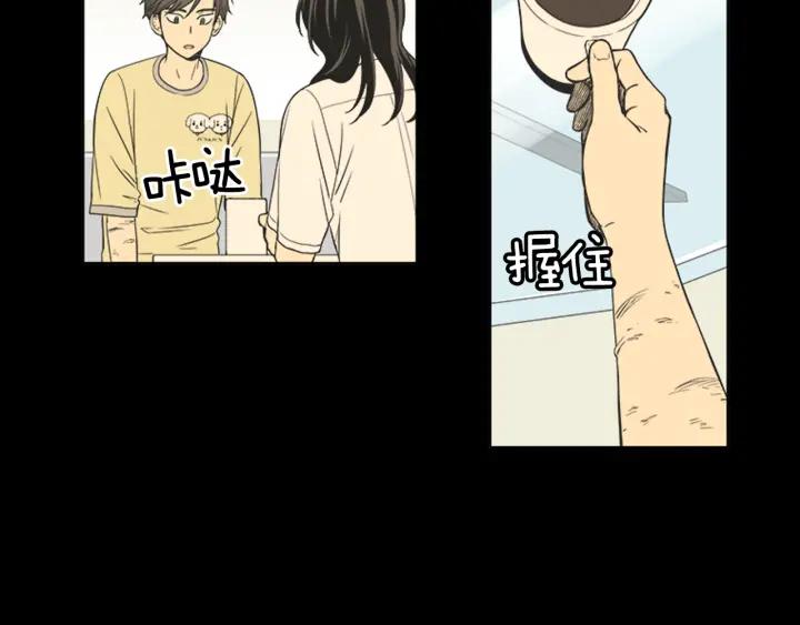 《不能恋爱的房间》第40话 你非常值得我喜欢 第24页
