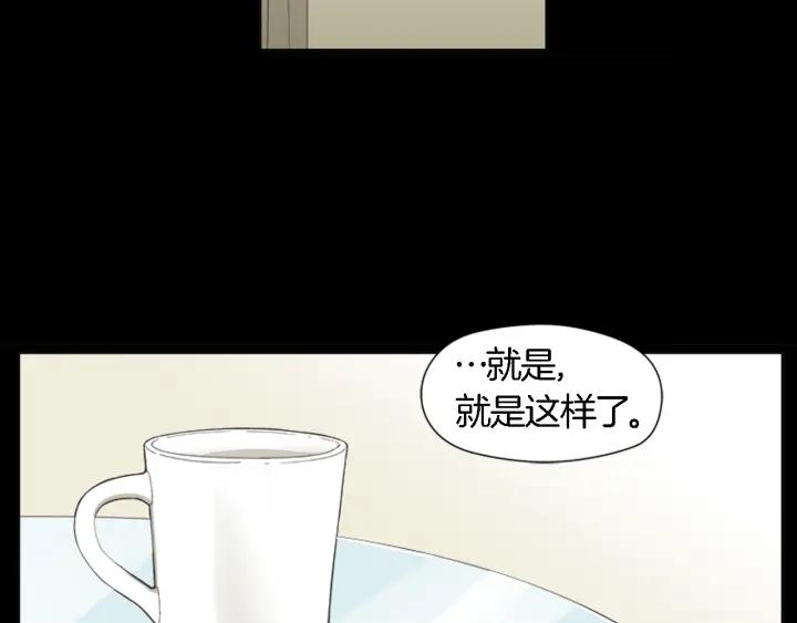 《不能恋爱的房间》第40话 你非常值得我喜欢 第36页