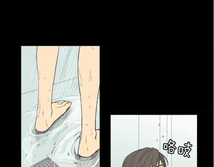 《不能恋爱的房间》第40话 你非常值得我喜欢 第6页