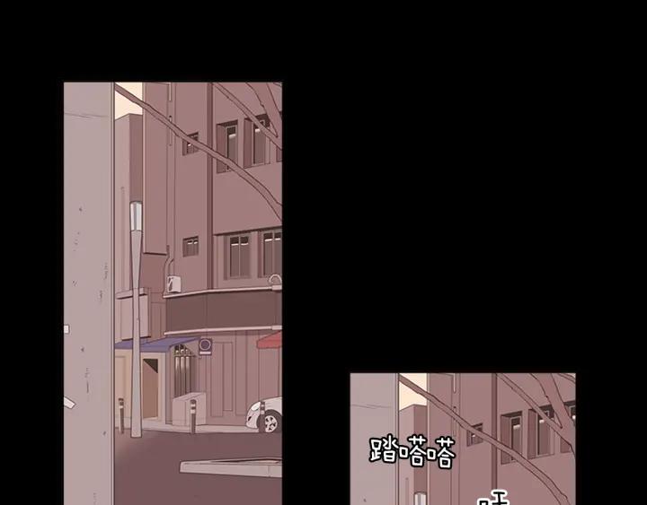 《不能恋爱的房间》第40话 你非常值得我喜欢 第84页