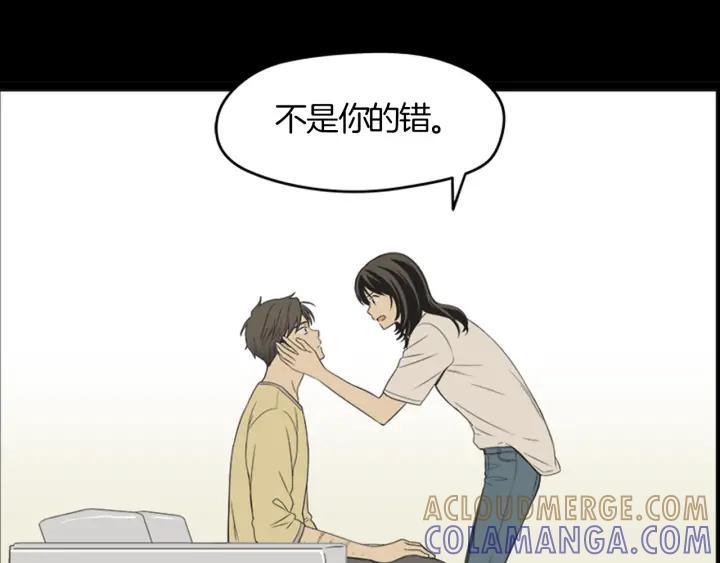 《不能恋爱的房间》第40话 你非常值得我喜欢 第53页