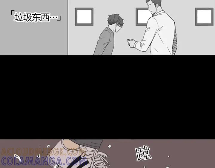 《不能恋爱的房间》第40话 你非常值得我喜欢 第89页