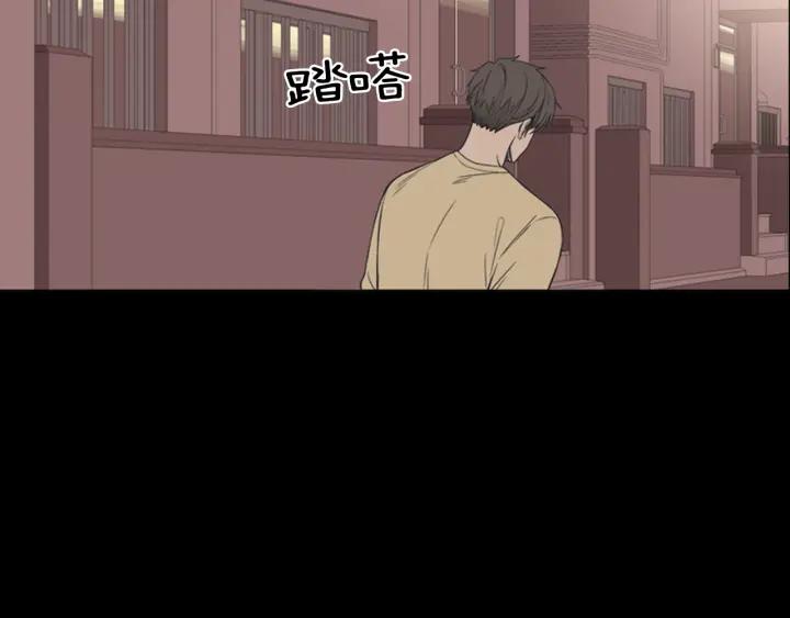 《不能恋爱的房间》第40话 你非常值得我喜欢 第80页
