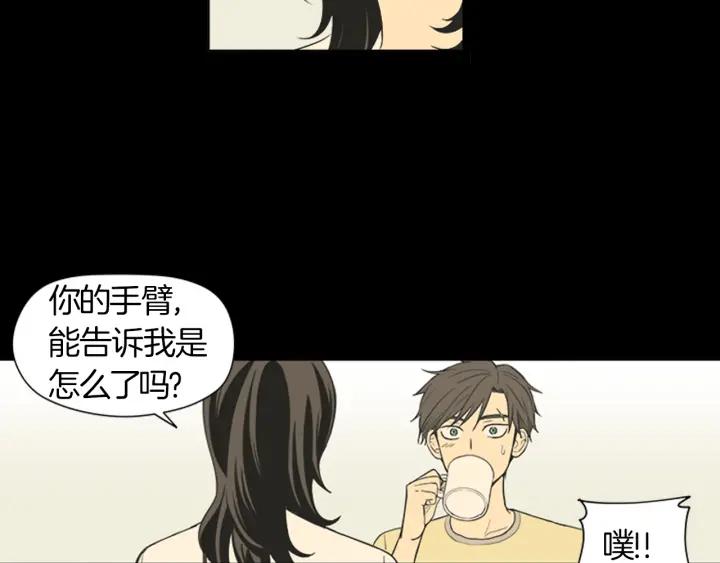 《不能恋爱的房间》第40话 你非常值得我喜欢 第26页