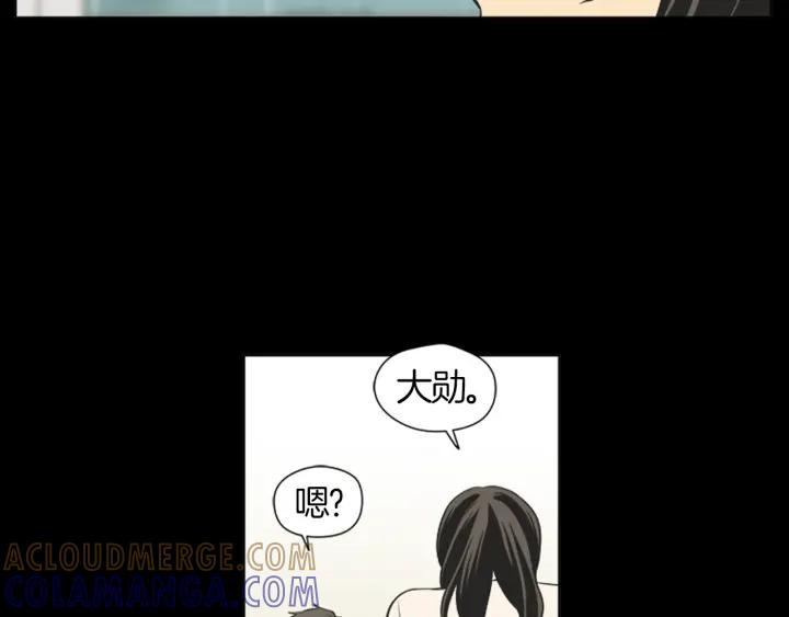《不能恋爱的房间》第40话 你非常值得我喜欢 第49页