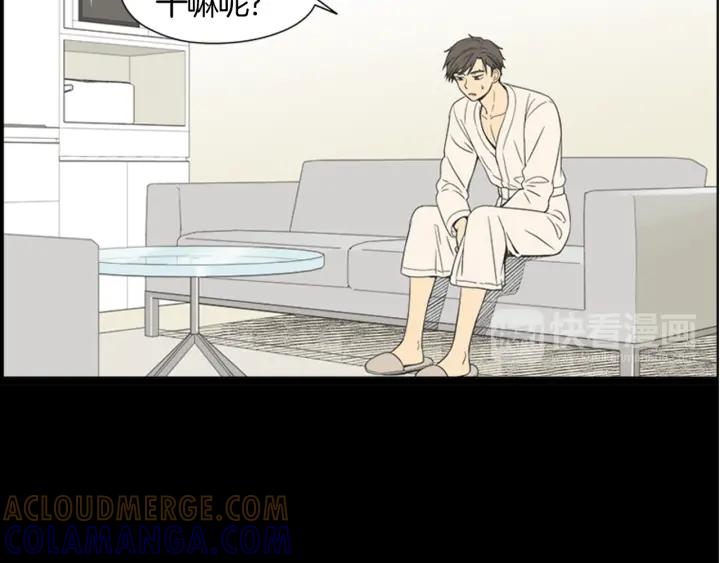 《不能恋爱的房间》第40话 你非常值得我喜欢 第9页