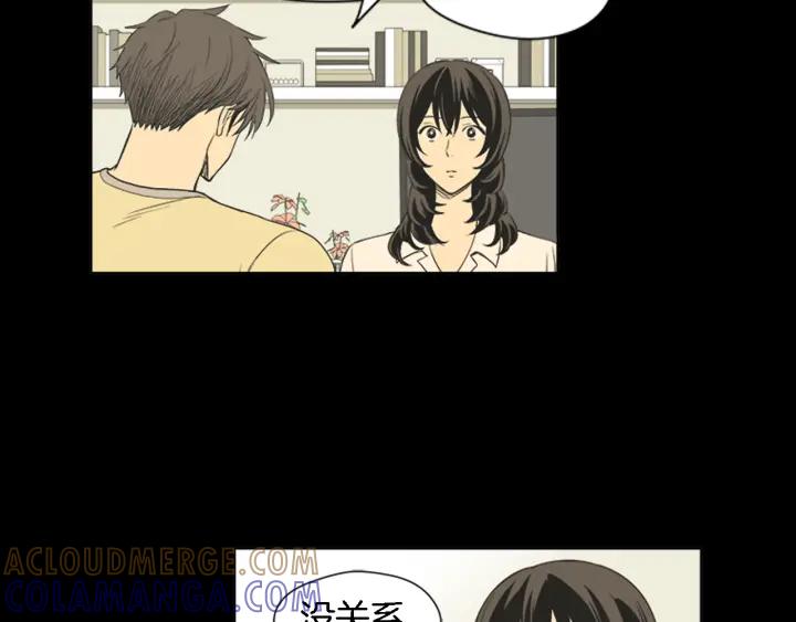 《不能恋爱的房间》第40话 你非常值得我喜欢 第33页