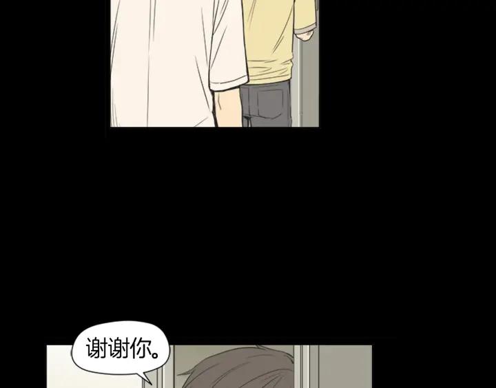 《不能恋爱的房间》第40话 你非常值得我喜欢 第74页