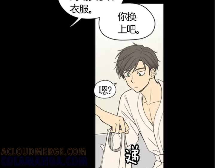 《不能恋爱的房间》第40话 你非常值得我喜欢 第13页