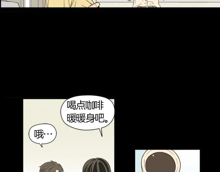 《不能恋爱的房间》第40话 你非常值得我喜欢 第23页
