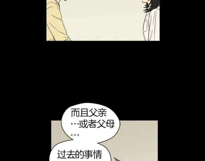 《不能恋爱的房间》第40话 你非常值得我喜欢 第42页