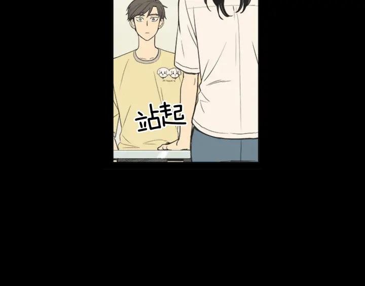 《不能恋爱的房间》第40话 你非常值得我喜欢 第50页