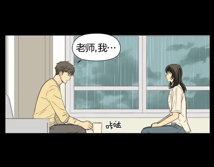 《不能恋爱的房间》第40话 你非常值得我喜欢 第31页