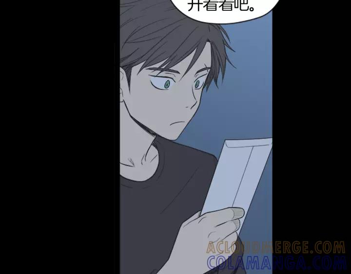 《不能恋爱的房间》第41话 我们恋爱吧 第69页