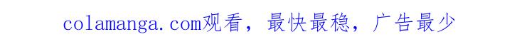 《不能恋爱的房间》第41话 我们恋爱吧 第111页