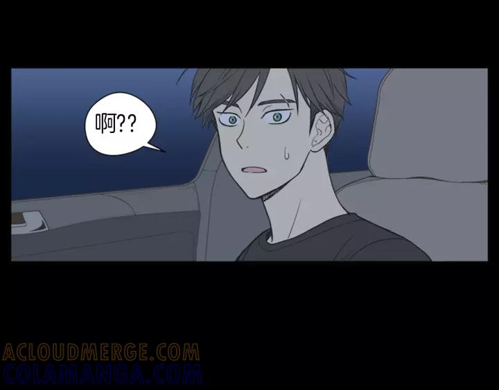 《不能恋爱的房间》第41话 我们恋爱吧 第49页