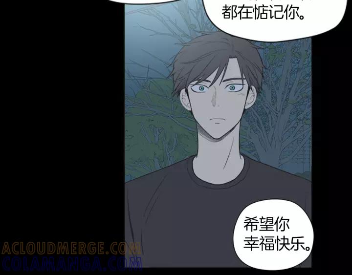 《不能恋爱的房间》第41话 我们恋爱吧 第61页