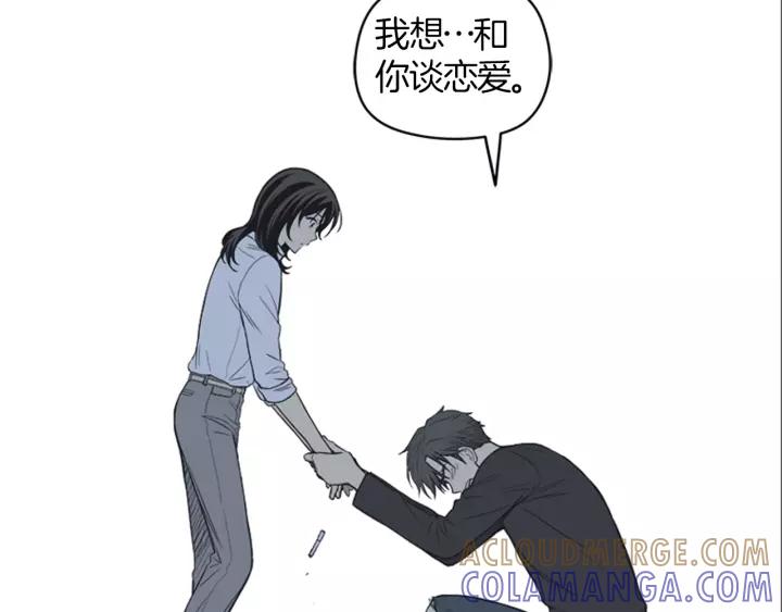《不能恋爱的房间》第41话 我们恋爱吧 第105页
