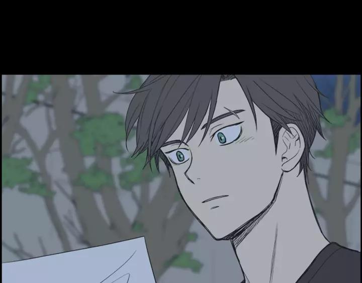 《不能恋爱的房间》第41话 我们恋爱吧 第82页