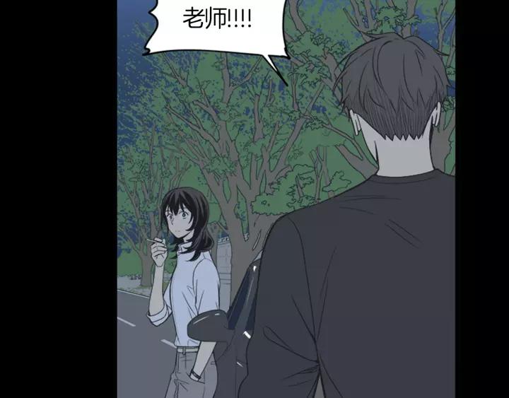 《不能恋爱的房间》第41话 我们恋爱吧 第86页