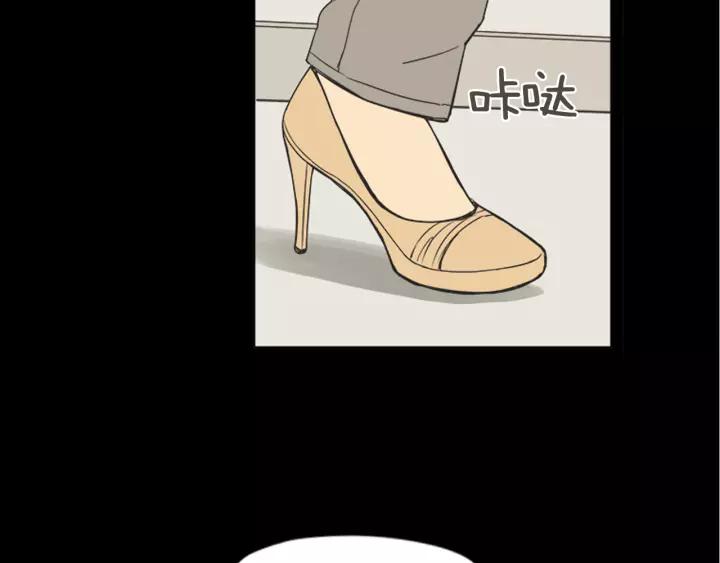 《不能恋爱的房间》第41话 我们恋爱吧 第11页
