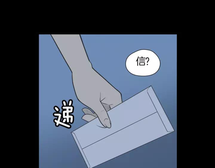 《不能恋爱的房间》第41话 我们恋爱吧 第66页