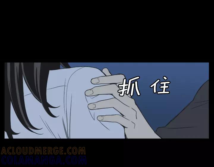 《不能恋爱的房间》第41话 我们恋爱吧 第89页