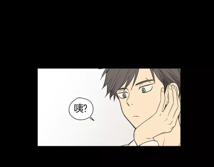 《不能恋爱的房间》第41话 我们恋爱吧 第24页