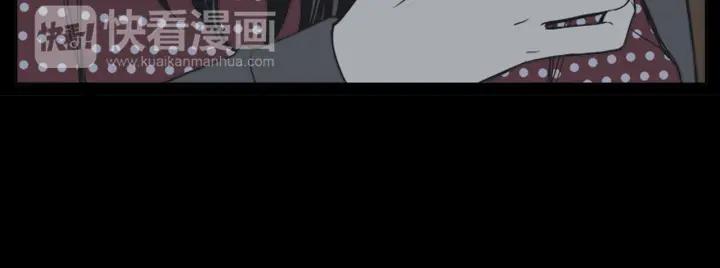 《不能恋爱的房间》第42话 第一次恋爱 第90页