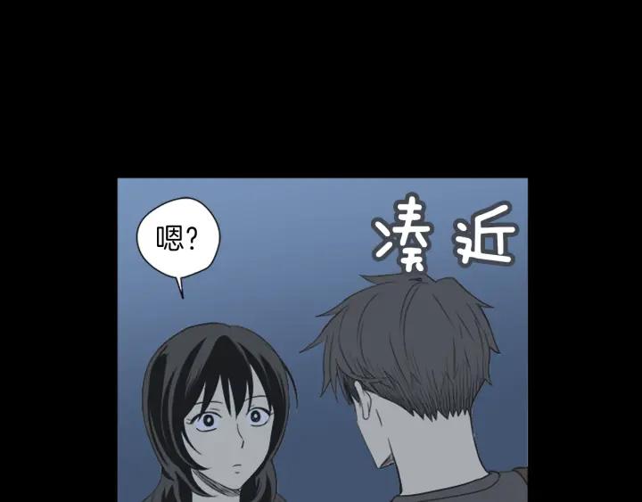 《不能恋爱的房间》第42话 第一次恋爱 第59页