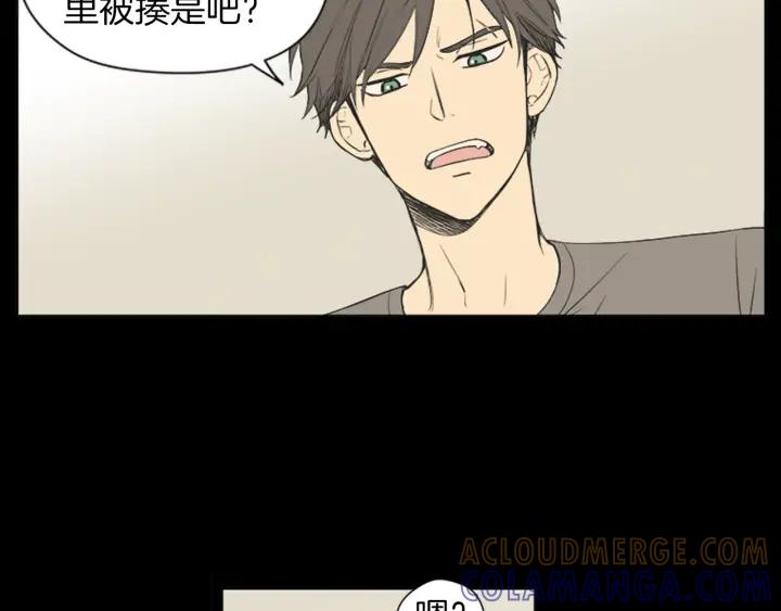 《不能恋爱的房间》第42话 第一次恋爱 第5页
