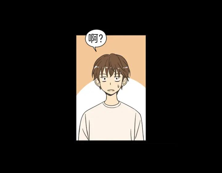 《不能恋爱的房间》第42话 第一次恋爱 第22页