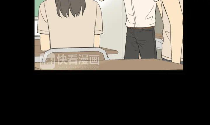《不能恋爱的房间》第42话 第一次恋爱 第99页