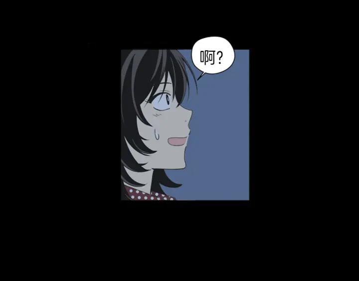 《不能恋爱的房间》第42话 第一次恋爱 第72页