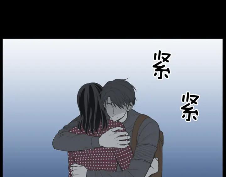 《不能恋爱的房间》第42话 第一次恋爱 第91页