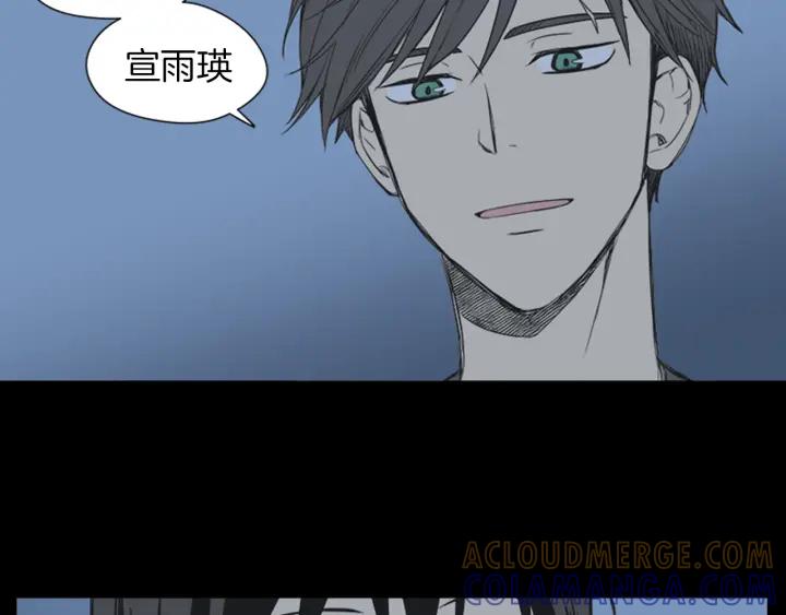 《不能恋爱的房间》第42话 第一次恋爱 第61页