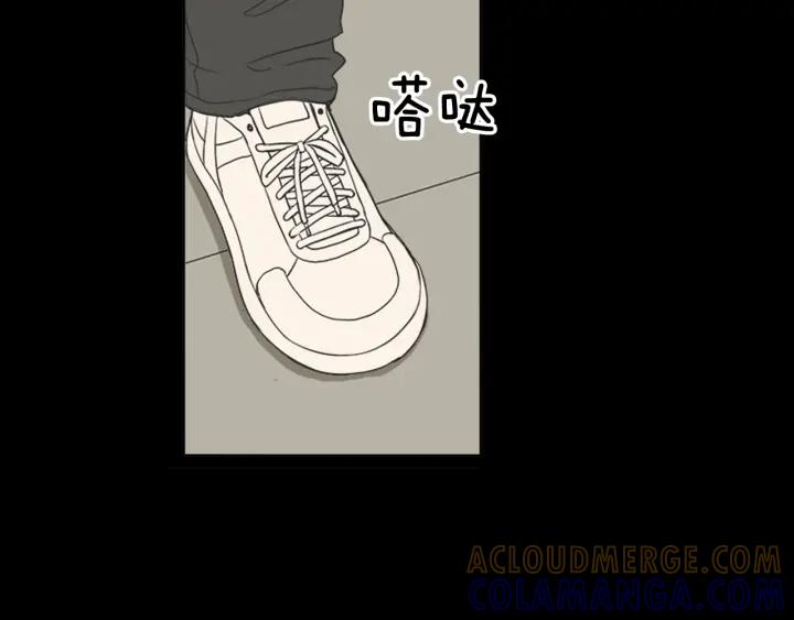 《不能恋爱的房间》第42话 第一次恋爱 第97页
