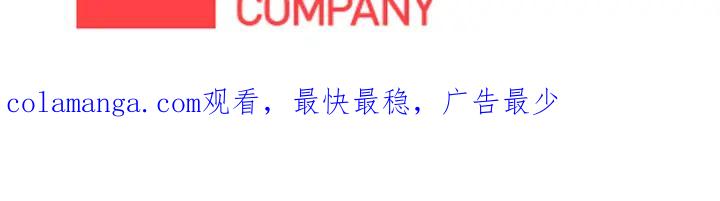 《不能恋爱的房间》第42话 第一次恋爱 第112页