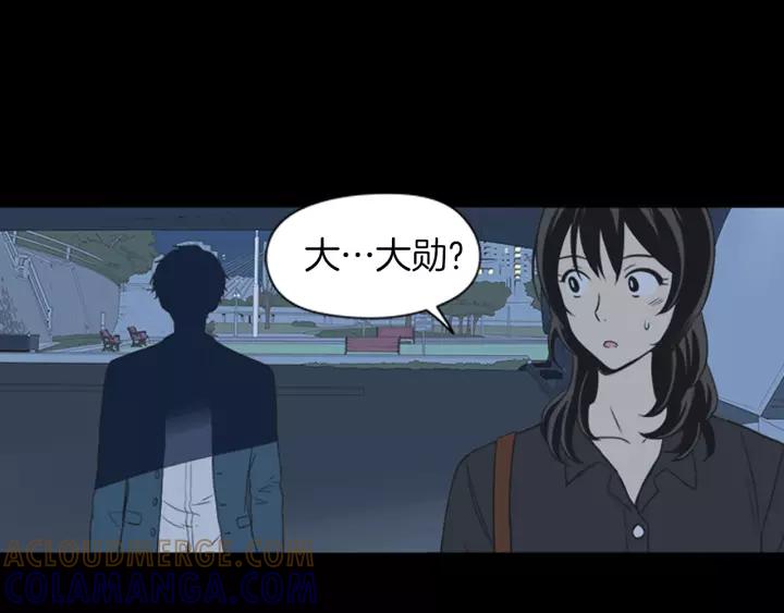 《不能恋爱的房间》第43话 坦白 第76页