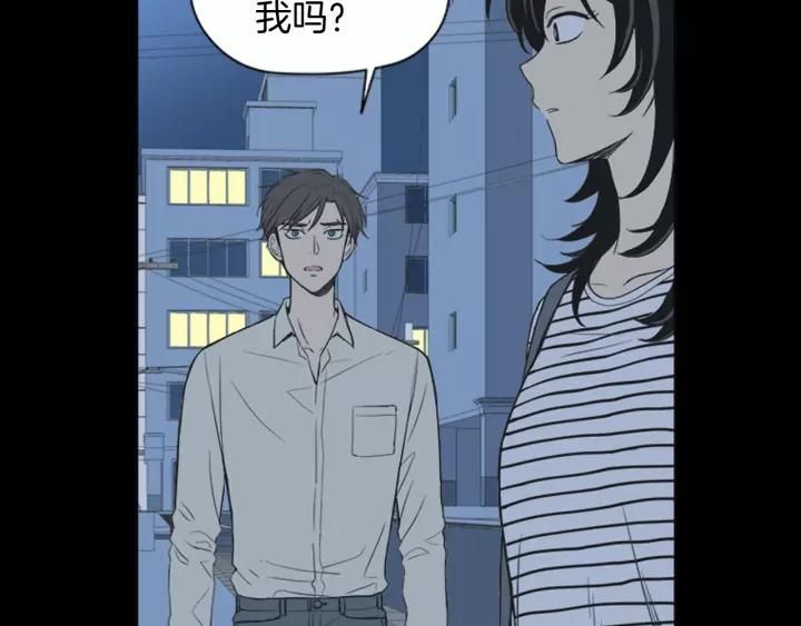 《不能恋爱的房间》第43话 坦白 第39页