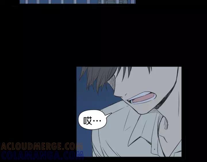 《不能恋爱的房间》第43话 坦白 第52页